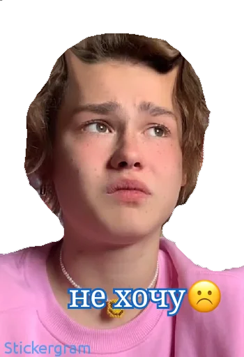 ☹️ Стикер «Биг Бойчики ??» для Telegram