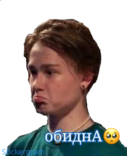 🥺 Стикер «Биг Бойчики ??» для Telegram