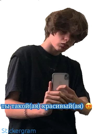 😍 Стикер «Биг Бойчики ??» для Telegram
