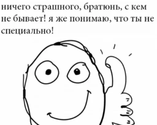 👌 Стикер «Хуйня» для Telegram