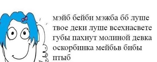 💦 Стикер «Хуйня» для Telegram