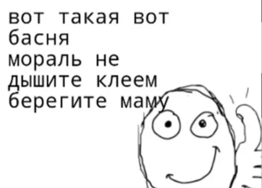 😁 Стикер «Хуйня» для Telegram