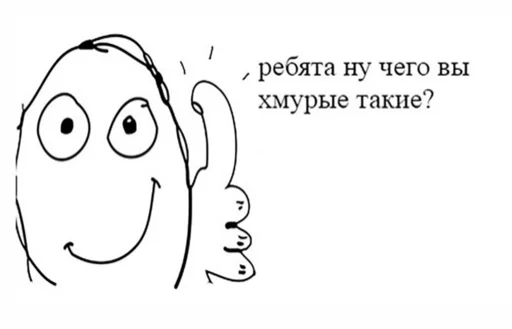 😃 Стикер «Хуйня» для Telegram