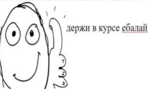 😆 Стикер «Хуйня» для Telegram