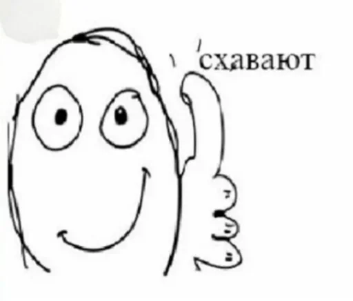🙃 Стикер «Хуйня» для Telegram