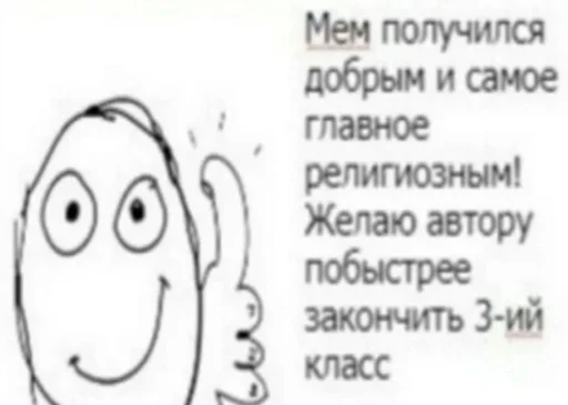 😌 Стикер «Хуйня» для Telegram