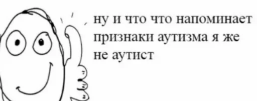 🌚 Стикер «Хуйня» для Telegram