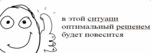 🍒 Стикер «Хуйня» для Telegram
