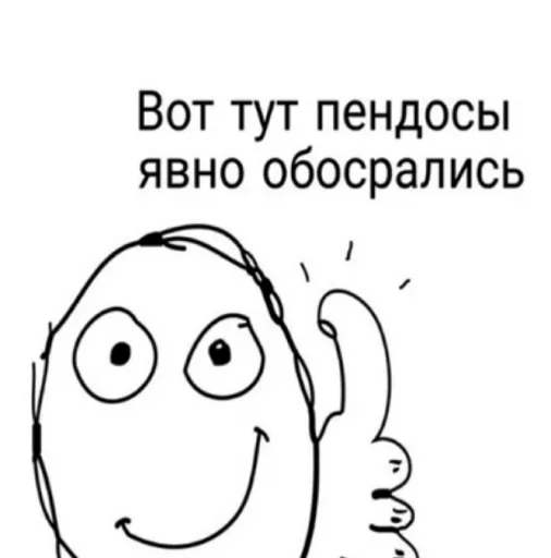 🐒 Стикер «Хуйня» для Telegram