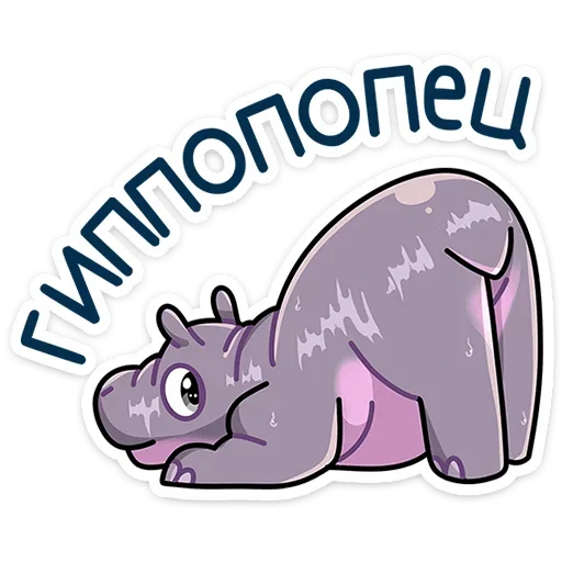 🍑 Стикер «Биги» для Telegram