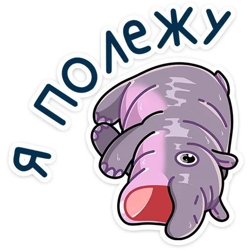 🫠 Стикер «Биги» для Telegram