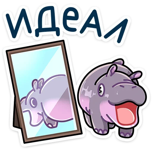😍 Стикер «Биги» для Telegram