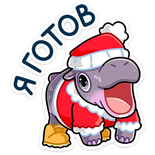 🎅 Стикер «Биги» для Telegram