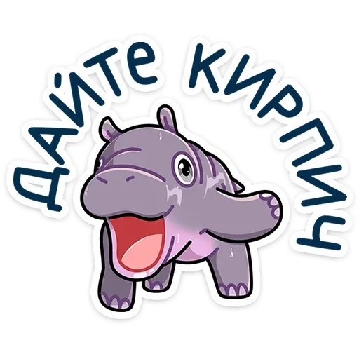 😀 Стикер «Биги» для Telegram