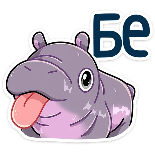 😜 Стикер «Биги» для Telegram