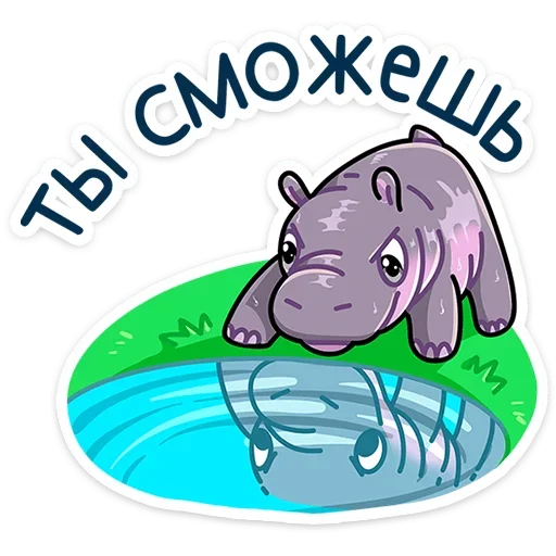 😏 Стикер «Биги» для Telegram