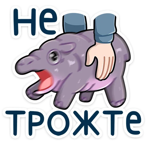 🫨 Стикер «Биги» для Telegram