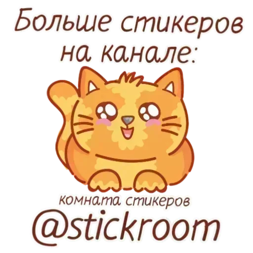 🎭 Стикер «Бигль» для Telegram