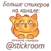 🎭 Эмодзи «Бигль» для Telegram
