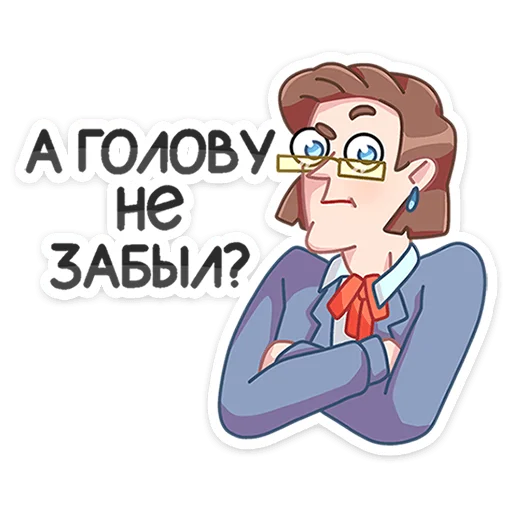 🧐 Стикер «Большая перемена» для Telegram