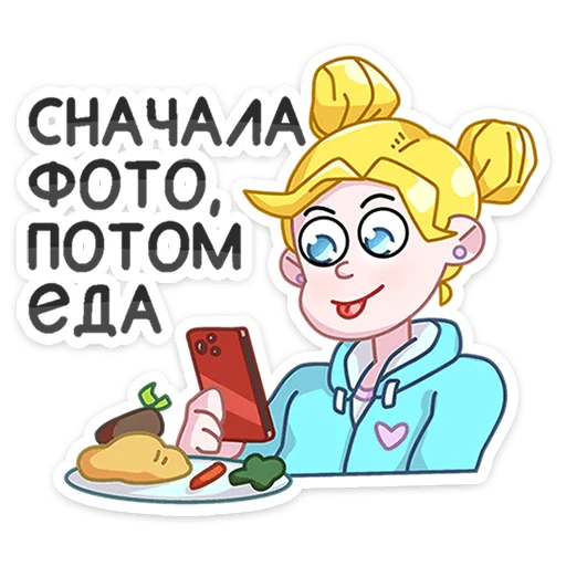 🍟 Стикер «Большая перемена» для Telegram