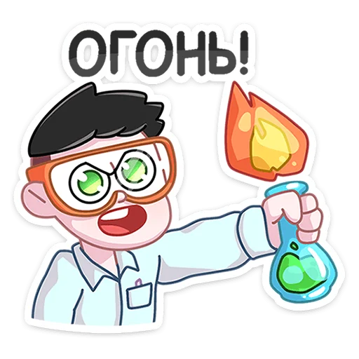 🔥 Стикер «Большая перемена» для Telegram