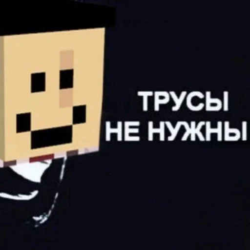 💅 Стикер «Скотт Коутон» для Telegram