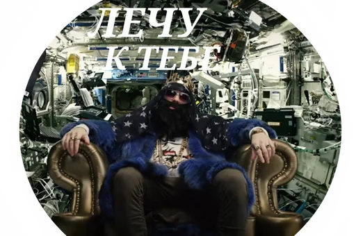 🦅 Стикер «Big Russian Boss» для Telegram