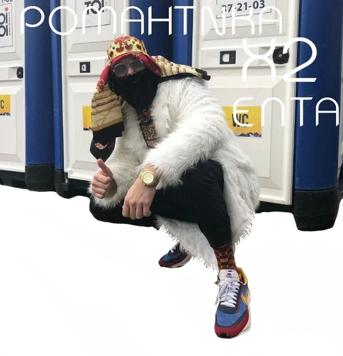 ❤ Стикер «Big Russian Boss» для Telegram