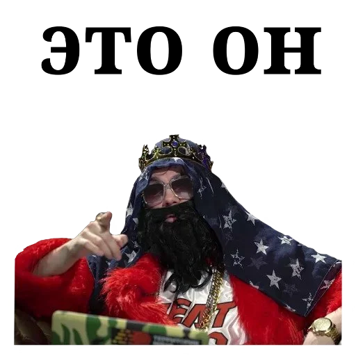 👉 Стикер «Big Russian Boss» для Telegram