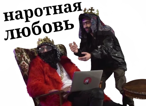 ❤ Стикер «Big Russian Boss» для Telegram
