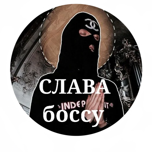 ❤ Стикер «Big Russian Boss» для Telegram