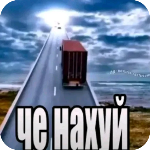 🌌 Стикер «tt art» для Telegram