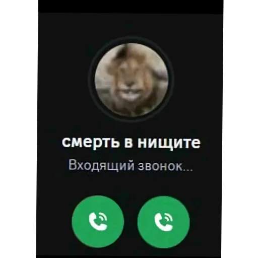 👍 Стикер «tt art» для Telegram
