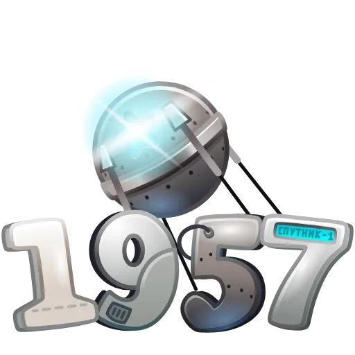 💎 Стикер «Big Years» для Telegram