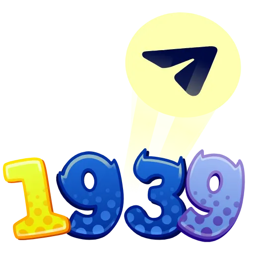 💎 Стикер «Big Years» для Telegram