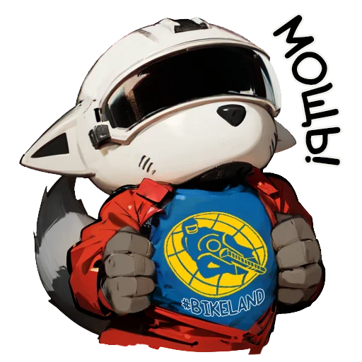 😀 Стикер «BikeLand» для Telegram