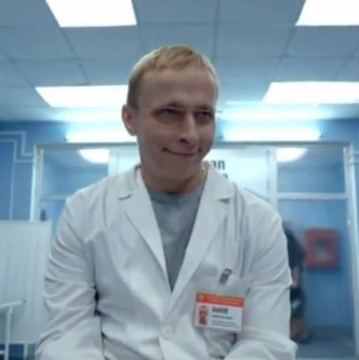 👨‍⚕️ Стикер «Быков Интерны» для Telegram