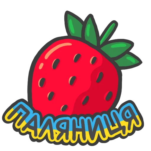 🍓 Стикер «NeScyatj» для Telegram