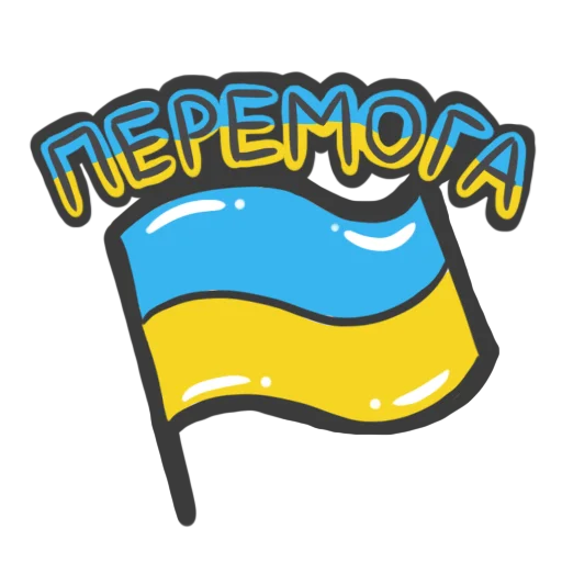 ✊ Стикер «NeScyatj» для Telegram