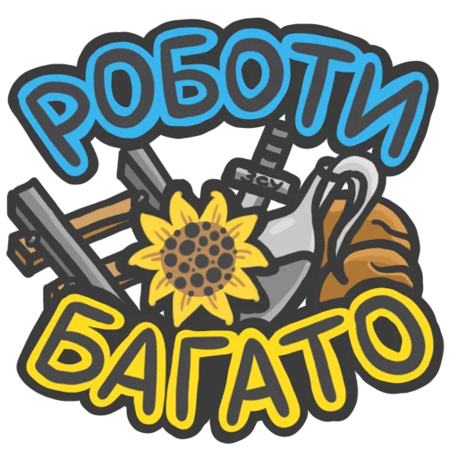 ✊ Стикер «NeScyatj» для Telegram