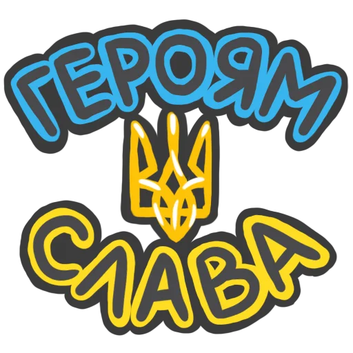 👤 Стикер «NeScyatj» для Telegram