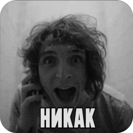 🫥 Стикер «били билли» для Telegram