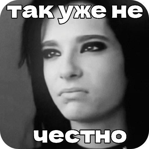 🫥 Стикер «били билли» для Telegram