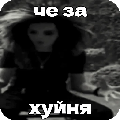 🫥 Стикер «били билли» для Telegram