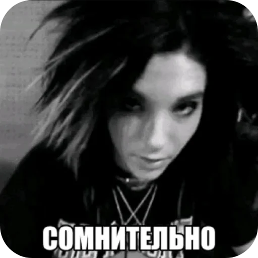 🫥 Стикер «били билли» для Telegram