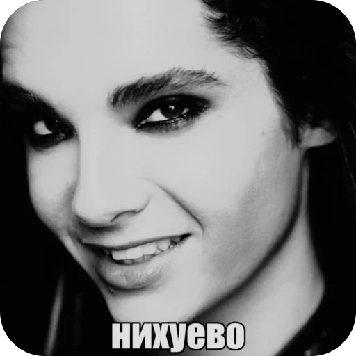 🫥 Стикер «били билли» для Telegram