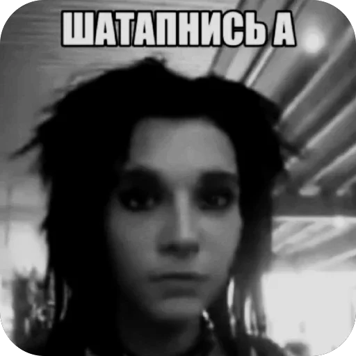 🫥 Стикер «били билли» для Telegram