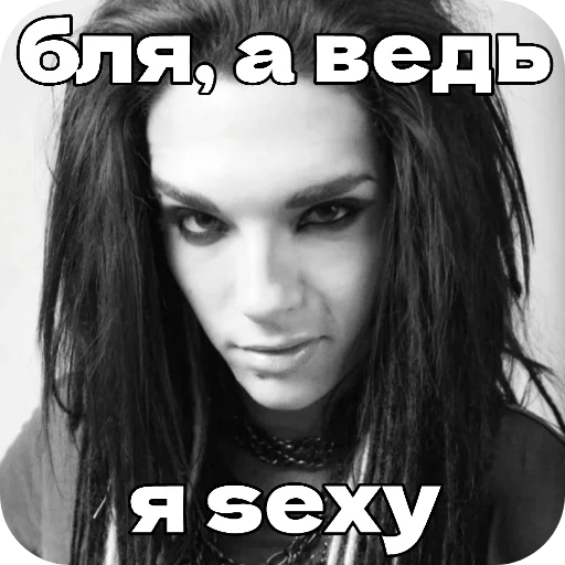🫥 Стикер «били билли» для Telegram