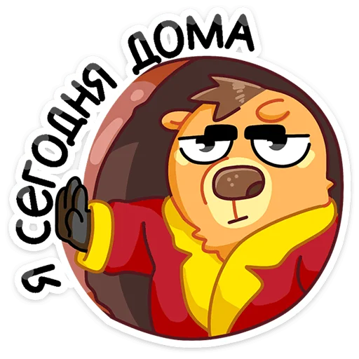 🏡 Стикер «Сурок Билл» для Telegram